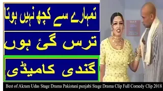 028  Best Of Amanat Chan and Akram Udass New Pakistani Stage Drama Full Comedy Funny Play   Pk Mast