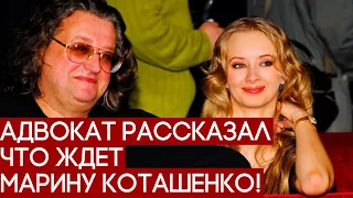 На кону миллионы: как вдову Александра Градского могут лишить наследства | Марина Коташенко