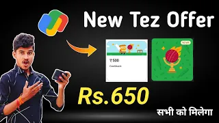 Google Pay Tez Shots Offer Full  !! Google Pay New Offer Today 2023 !! upto Rs.650 cashback