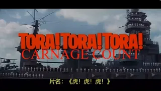 Tora! Tora! Tora! (1970) Carnage Count