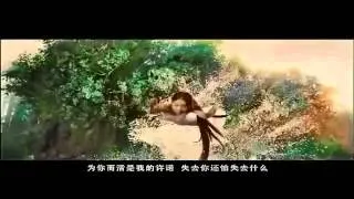 Promise - Raymond Lam & Eva Huang (Legendado)