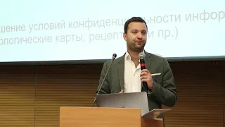 КЛЕН: "Управление рисками 2018". Выступление Виктора Пастернака