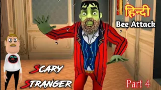 Scary Stranger 3d - Bee Attack Prank Gameplay || Guptaji Or Misraji ||