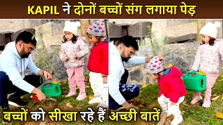 CUTE Yaa!! Kapil Sharma With His Two Kids Plant A Tree In Palampur, Himachal