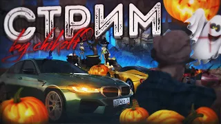 КОЛХОЗНИК НА ГЕЛИКЕ RADMIR RP! ОБНОВЛЕНИЕ 5.1 HALLOWEEN | RADMIR RP CRMP 14