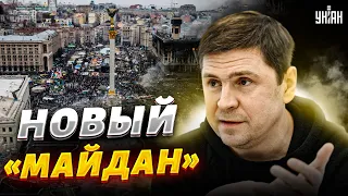 В Киеве новый "майдан"? Первая реакция Банковой на протесты из-за отставки Залужного