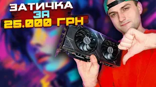 AMD RX 7800XT.На що здатна у 2024? В МЕНЕ ВІД НЕЇ ГОРИТЬ!