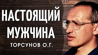 Настоящий мужчина побеждает себя! Торсунов О.Г. Смотрите без рекламы!