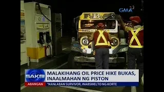 Saksi: Malakihang oil price hike bukas, inaalmahan ng Piston