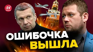 😂"С нас все ржут!" / КАЗАНСКИЙ шедеврально прошелся по роспропаганде @DenisKazanskyi