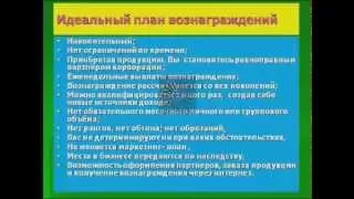 Путь к исцелению 5 я часть  Врач об МЛМ и биодобавках