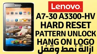 Lenovo Tab A7 30 A3300-hv Hard Reset | Factory Reset | Pattern Unlock  طريقة فك قفل الشاشة