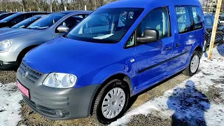 Ціни на Фольксваген Туран та Кадді. Volkswagen Touran and Caddy. 09.02.2023 р. Луцьк.