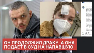 Епифанцев и Веденская   драка в баре Владимира Епифанцев и Веденская Анастасия избита