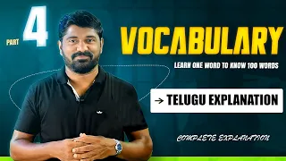 English vocabulary in Telugu/English vocabulary for all competitive exams in Telugu/synonyms tips