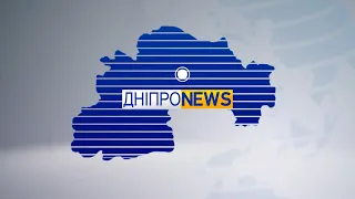 Новини Дніпро NEWS 17:00 / 26 червня 2022 року