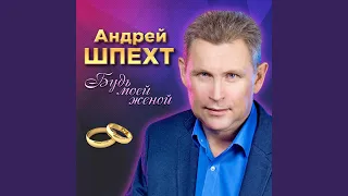 Золотце