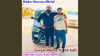 Gurjar Name Hi He Kafi