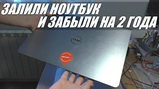 Ноутбук Dell 5547 / Не запускается после залития