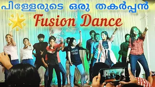 An energetic Fusion Dance! 🔥| #trending #viral #dance #cinematic