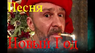 Ленинград — Новый год саундчек