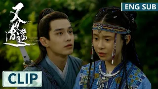 EP37 Clip The young Ling'er did not want to part and wanted to marry Xiaoyao | Sword and Fairy 1