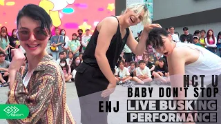 [BUSKING] NCT U 엔시티 유 'Baby Don't Stop' DANCE COVER 댄스커버 I KPOP IN PUBLIC IN SEOUL, SOUTH KOREA