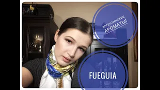 Аргентинский парфюм: ароматы Fueguia 1833