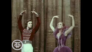 Plisetskaya Dances Robbins