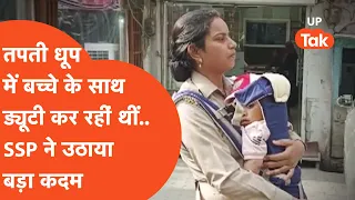 Moradabad News: इस महिला पुलिस को एक बार सैल्यूट तो बनता है!