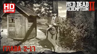 Red Dead Redemption 2 PC HD Глава 2-17: Американская пастораль (прохожд. без комментариев) 1440p60