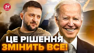 ⚡️США дозволять Україні бити американською зброєю по Росії! Сі не поїде на Саміт миру?