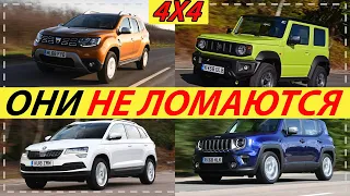 BEST SMALL CROSSOVERS AND 4WD SUVs 2022. TOP10 ALL-WHEEL-DRIVE SUV 4X4