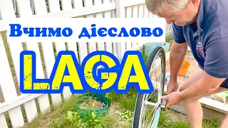 Три значення дієслова LAGA. Шведська мова.