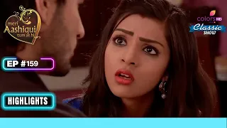 Disha ने किया Manas को चोरी करने के लिए मजबूर | Meri Aashiqui Tum Se Hi | Highlight | Ep. 159