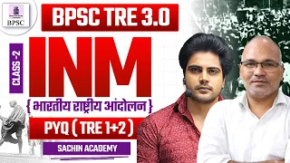 BPSC TRE 3.0 INM CLASS by Sachin Academy live 3pm