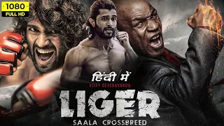 Liger New Movie 2023 || New Bollywood Action Hindi Movie 2023 || New blockbuster Movie 😮