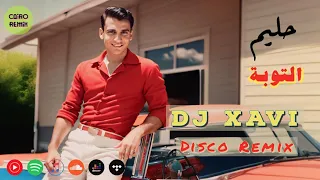 El Tooba - DJ XAVI REMIX - Abdelhalim Hafez - انا كل ماقول التوبة - ريمكس