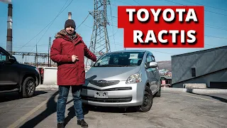 Идеальный минивэн для города? | TOYOTA RACTIS 2009