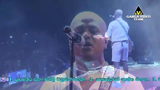 Chamara Ranawaka with Feed Back - Kopiyawaththa 2018