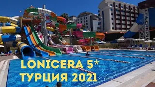 Обзор отеля Lonicera resort&spa 5* Турция