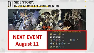 Next Event Info Invitation to Wine Rerun | Arknights