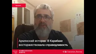 Армяне стали жертвами большой лжи