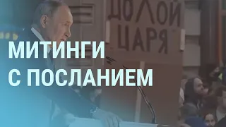 Митинги за Навального: цепи, электрошокеры, газ | УТРО | 22.04.21