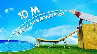 ВОЗМОЖНО ЛИ ЛЕТАТЬ?! ПРОВЕРЯЮ 3 СПОСОБА!