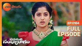 పెళ్ళికి ముందు ఇవన్నీ ఎందుకు ? | Padamati Sandhyaragam | Full Ep 184 | Zee Telugu | 20 Apr 2023