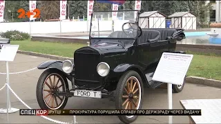 В Киеве открылась выставка раритетных автомобилей