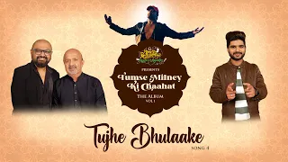 Tujhe Bhulaake (Studio Version)|Tumse Milney Ki Chaahat The Album| Siddhant| Sameer| Salman Ali|