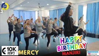 Birthday Special Manjiri | Mercy  | Dance Video | Zumba Video | Vivek Sir