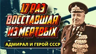 Как подводная лодка С-56 17 раз “ВОССТАВАЛА ИЗ МЁРТВЫХ”. Григорий Щедрин, герой СССР